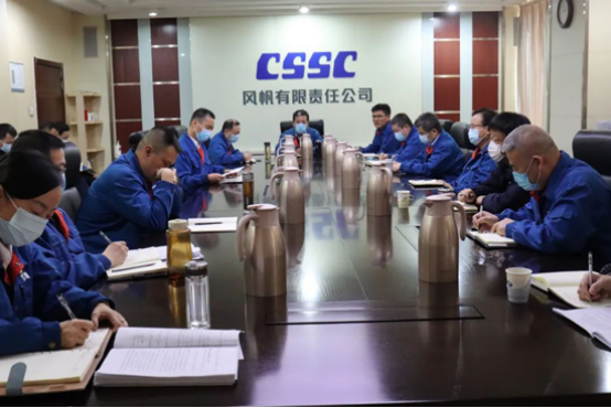 中國(guó)船舶風(fēng)帆公司召開任期制和契約化管理工作座談會(huì)