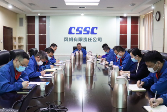 中國(guó)船舶風(fēng)帆公司召開國(guó)企改革三年行動(dòng)階段總結(jié)暨收官部署工作會(huì)